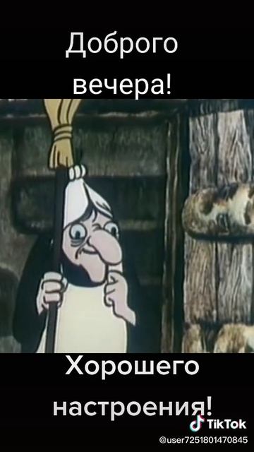 Старый дед ко мне пришёл 🤣