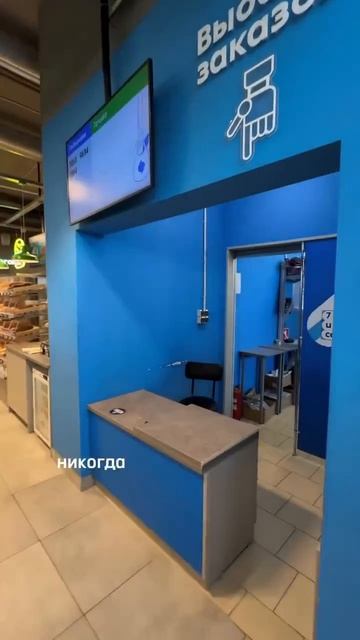 Новый формат «Пятёрочки», как вам? 🤔 #формат #пятёрочка