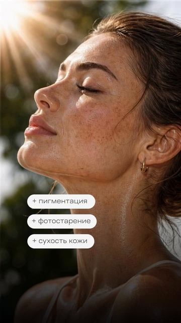 Солнце весной: почему оно опаснее, чем в июле? ☀️