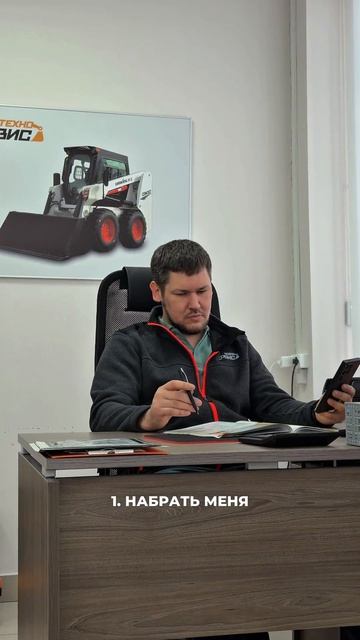 Вам не о чем беспокоиться, если вы обратились в ТехноСервис!