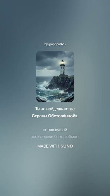 Константин Бальмонт — Океан