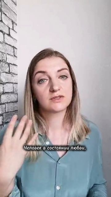 Желание убеждать других.