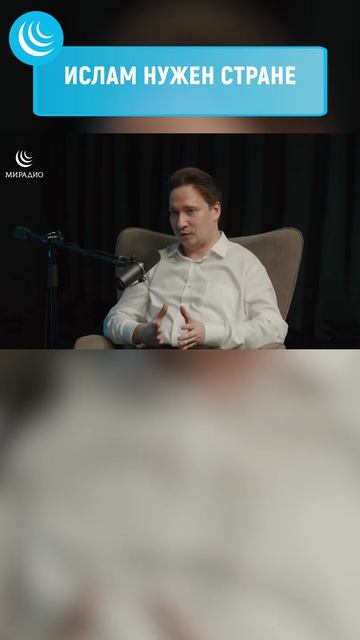 ИСКУССТВЕННЫЕ СТЕРЕОТИПЫ #мирадио