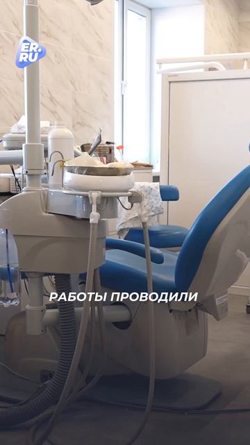 По Народной программе Единой России отремонтировали поликлинику в Вологде