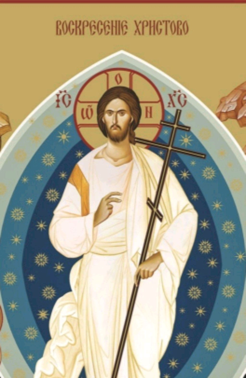 Вечер 22 апреля