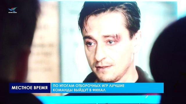 Прошла первая отборочная игра третьего сезона интеллектуального фестиваля «Ума палата»