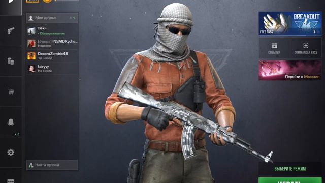 Всем хай я начинающий блогер )