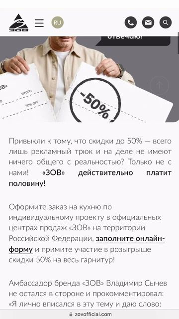 Чек НА КУХНЮ — ПОПОЛАМ 🧾🔥