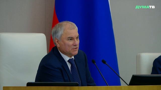 Володин: отношения России и Никарагуа всесторонне развиваются