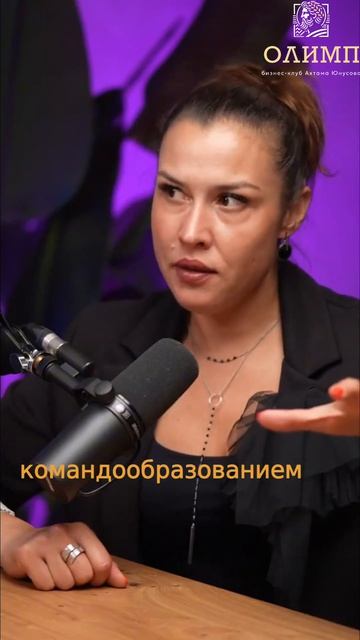 Оранжевый уровень Спиральной Динамики: Рост и Командообразование #shorts