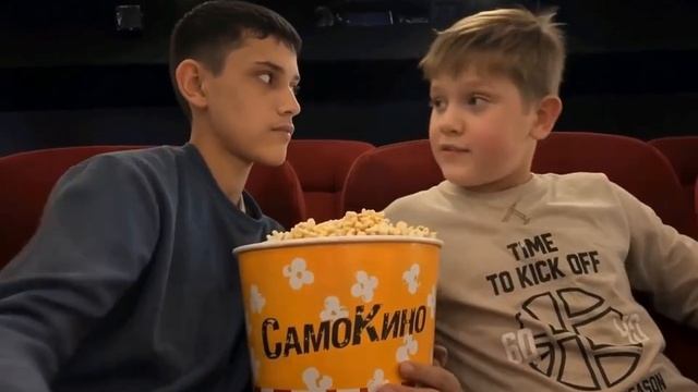 Пошли на другой фильм