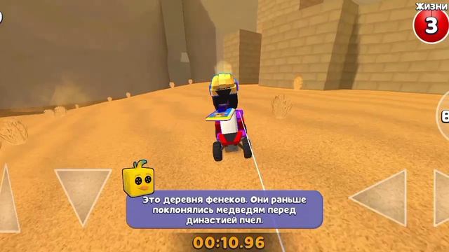 ! СПИДРАН ГРАМБЛА !