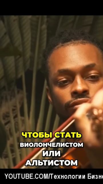 Малоизвестный факт о бизнесменах