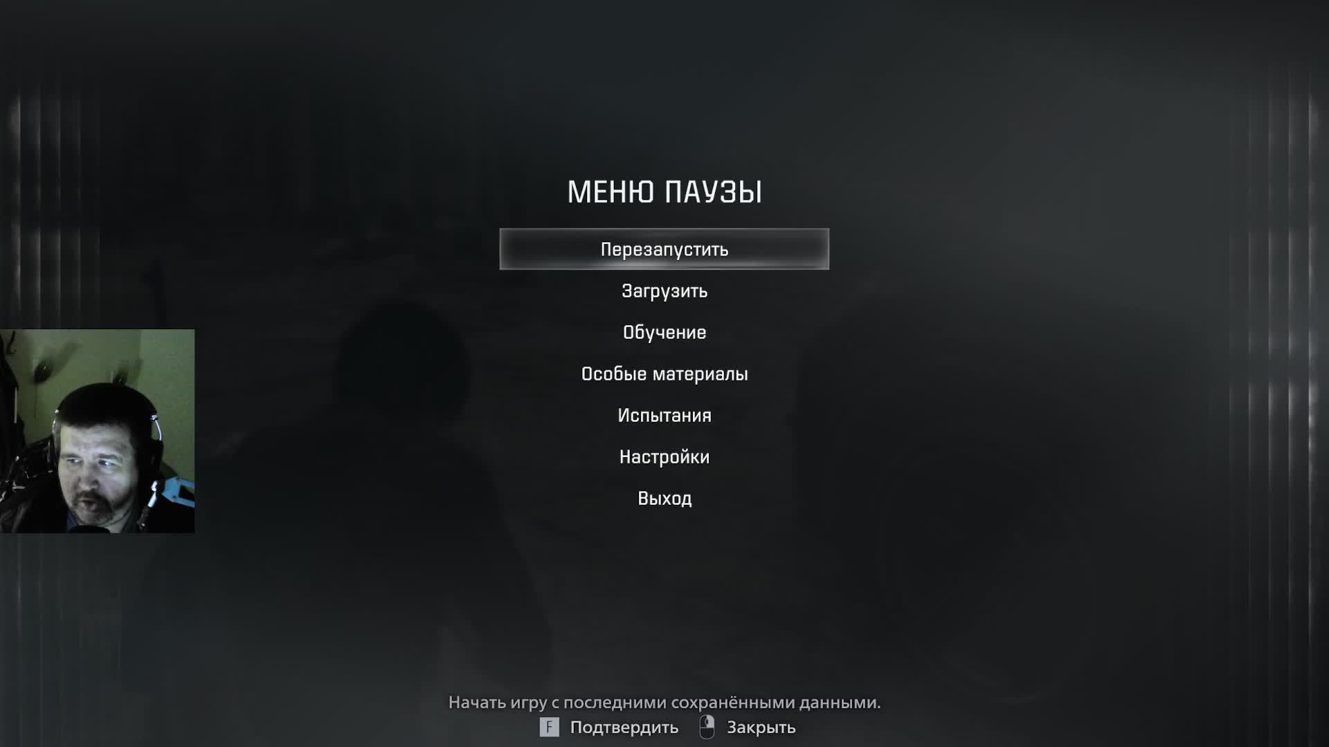 Resident Evil Requiem Прохождение #7