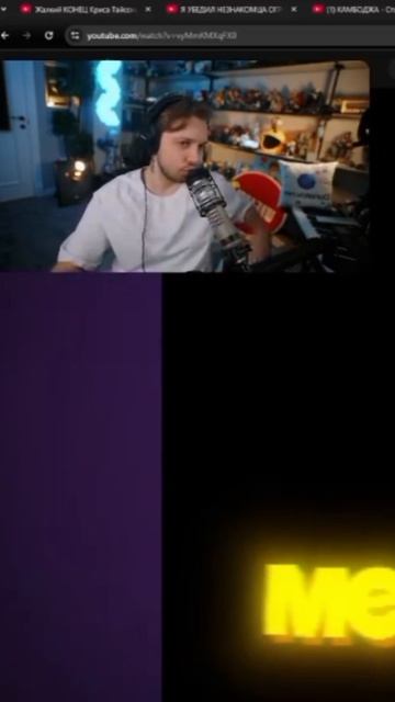 жду трусики стинт