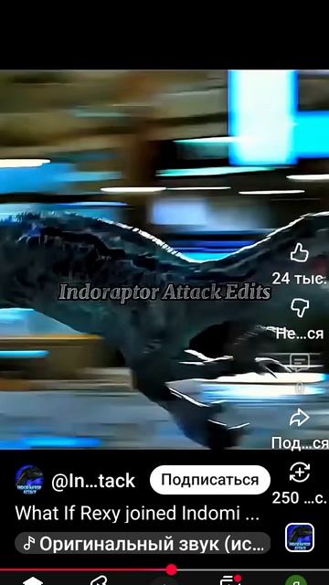 что если бы индоминус победил блю и рекси