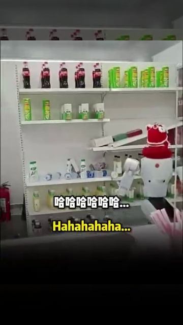 РОБОТ И НАПИТКИ