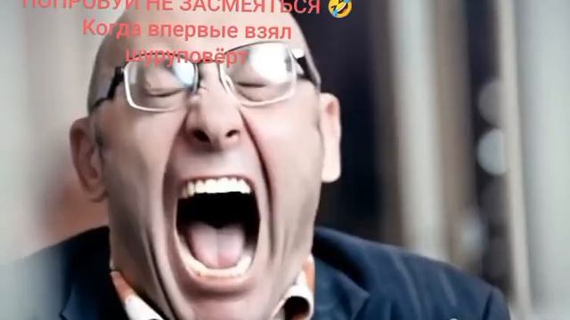 У страха глаза велики | Интересно, вам понравится это дурацкое видео?