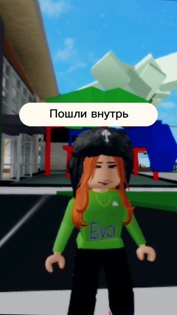 ОНА ДУМАЛА ЧТО ОН ЕЙ ИЗМЕНЯЕТ НО ОШИБЛАСЬ! Roblox Brookhaven миссгуччи