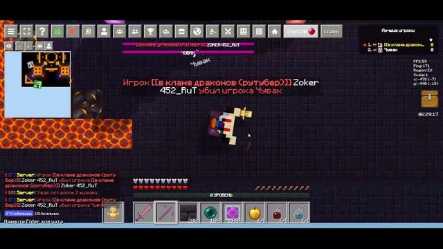 Маенкрафт.ио истории из прохождения