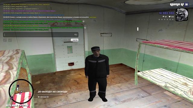 RADMIR CRMP 2026-04-22 14-17-34