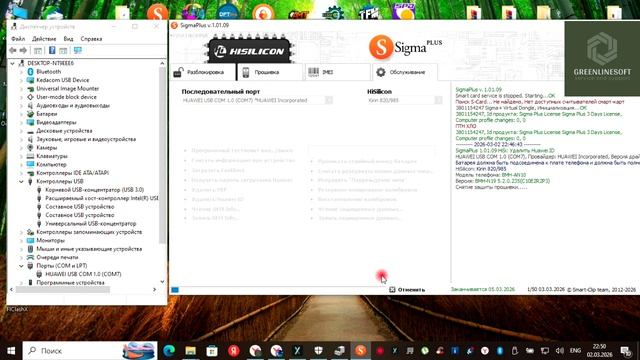 Honor 30 BMH-AN10. Удаление Huawei ID.