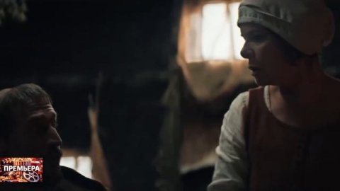 Проклятый рыцарь. Трейлер