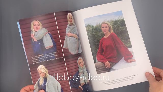 Листаем журнал Lana Grossa Nordic Knits №02