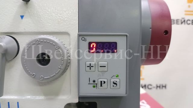 Инстр. Пульт Зиг-заг AURORA A-20U63D (комплект) 2 укольный