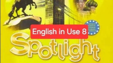 Spotlight 5 (Спотлайт 5), Учебник, English in Use 8, стр. 102.