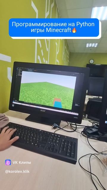Программирование на Python игры Minecraft🔥