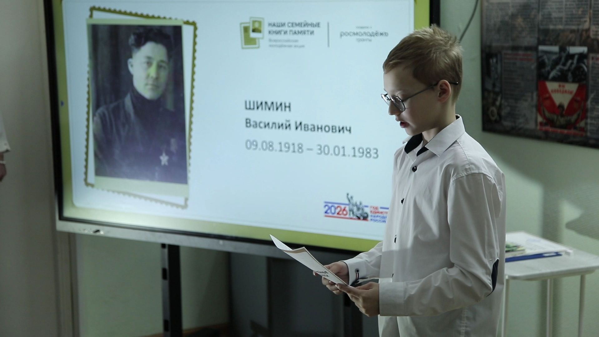 Как жители Нефтеюганского района сохраняют память о героях Великой Отечественной войны