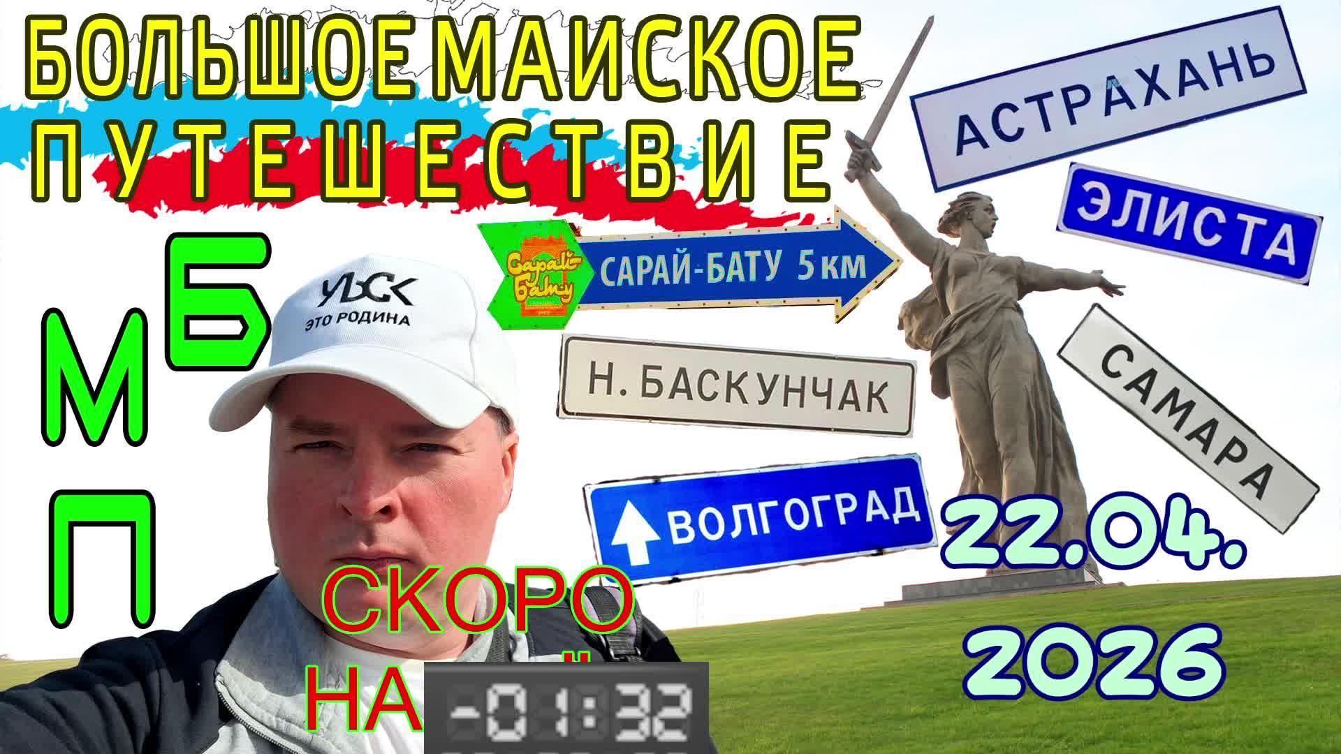 СОЗДАЮ НОВОЕ ВИДЕО ДЛЯ СВОЕГО КАНАЛА