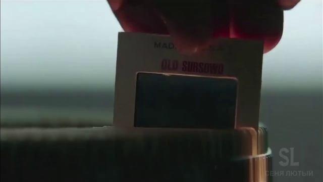 опасный поцык и оно