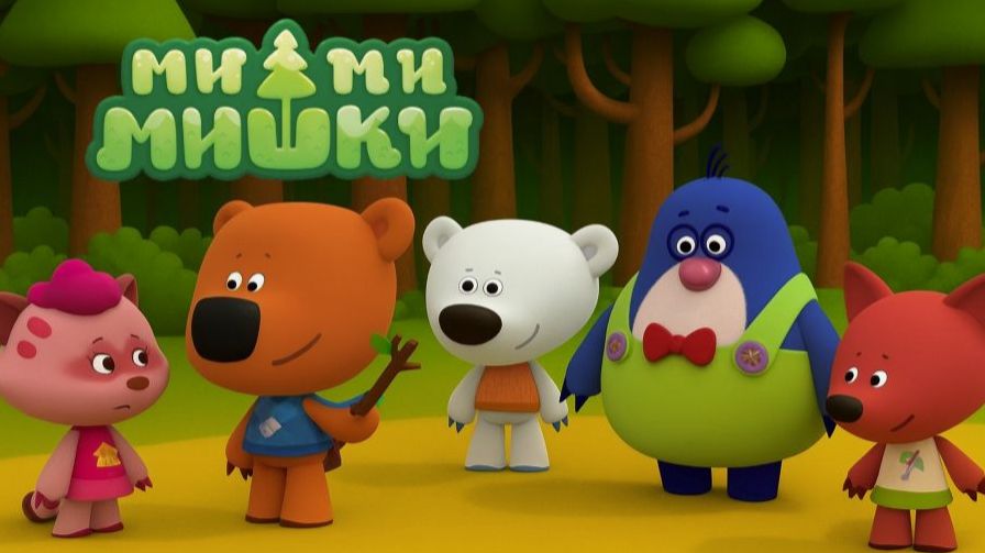 Ми-Ми-Мишки Мультфильм | Мультики ми-ми-мишки | МиМиМишки сборник смотреть