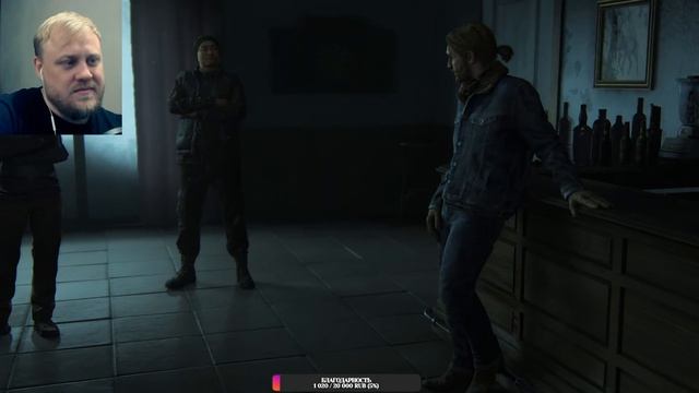 Прохождение игры: The Last of Us Part II - Глава 1. «Джексон» Часть 2.