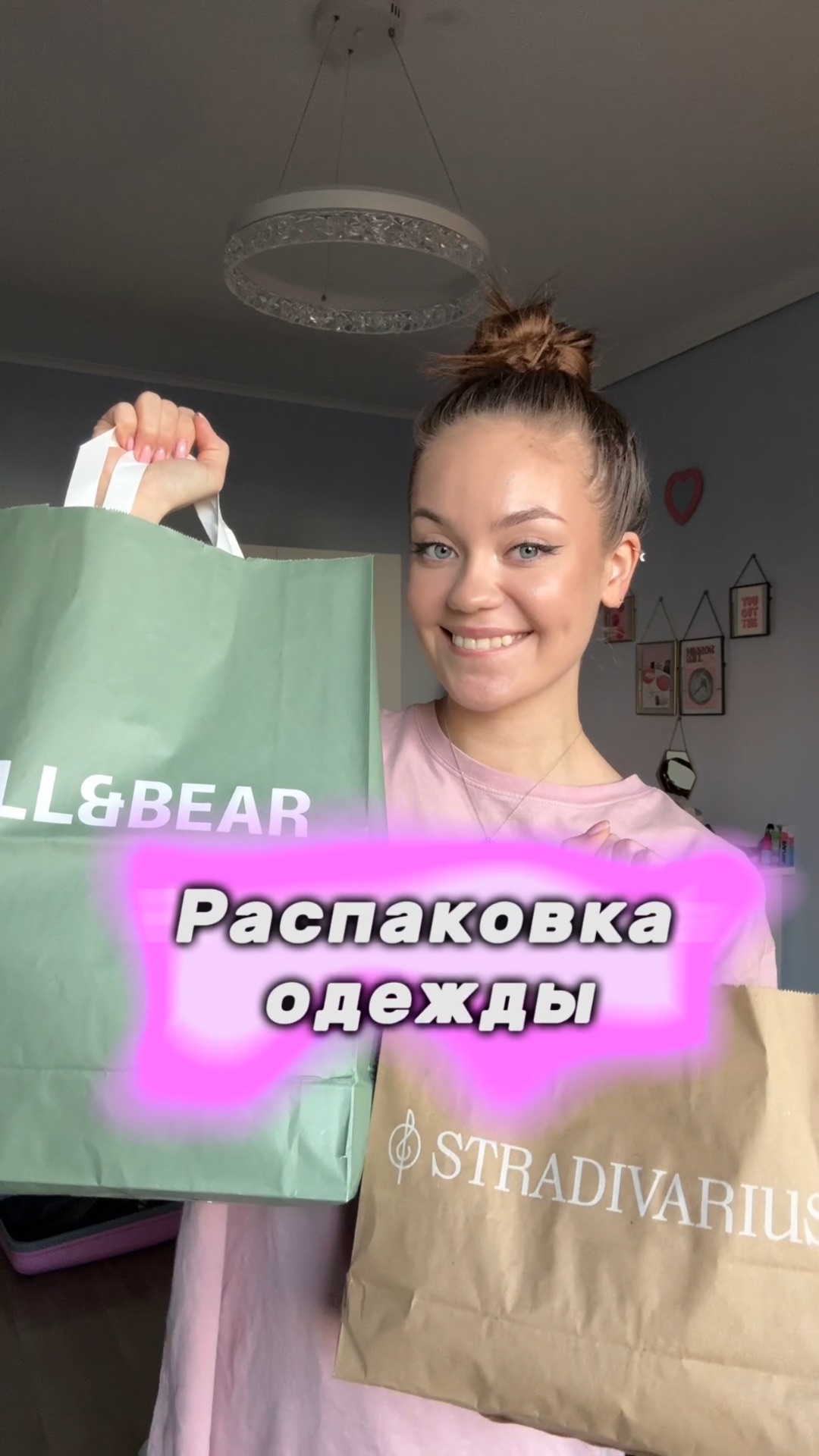 Распаковка одежды 👗