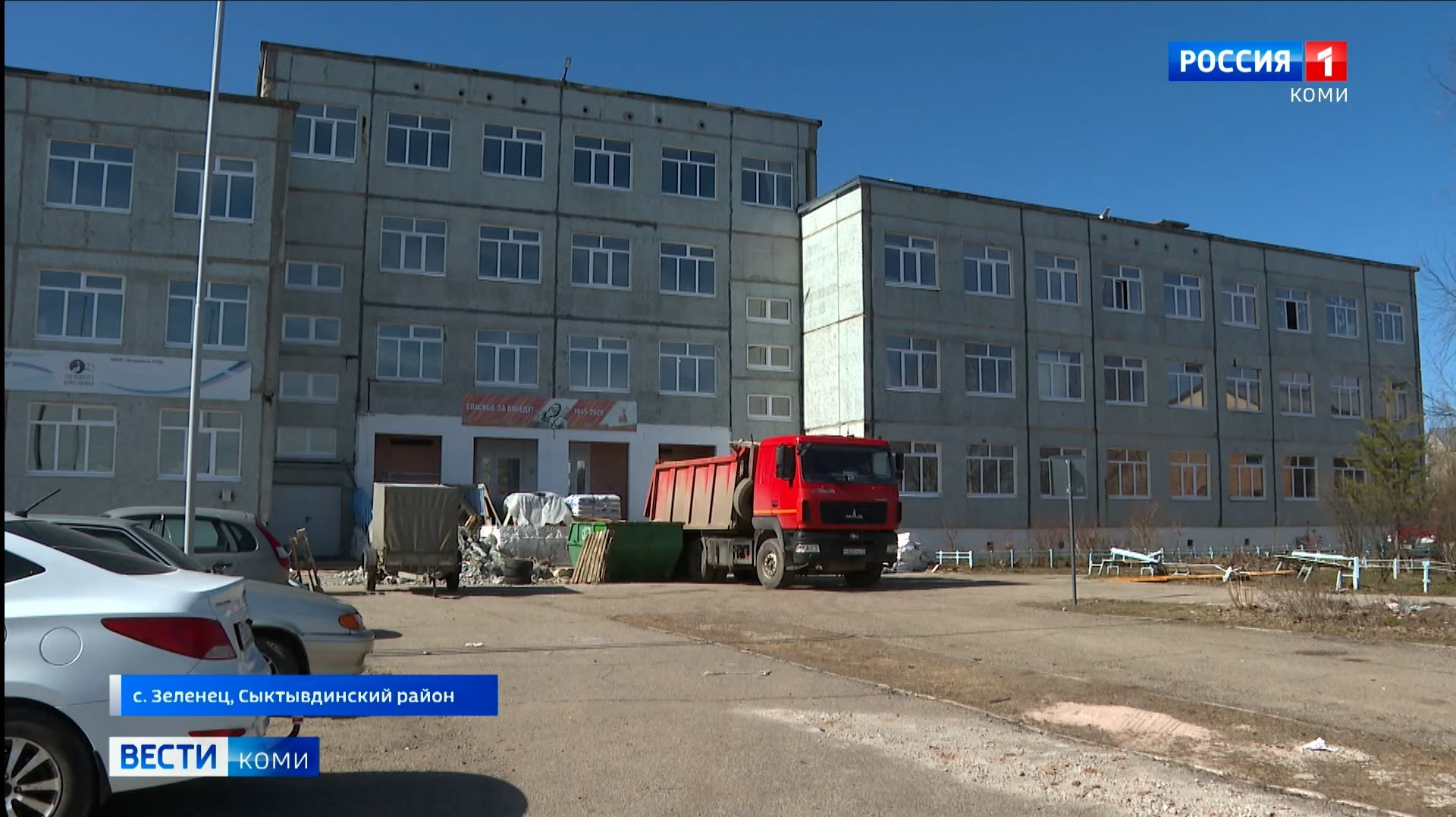 В Зеленецкой школе продолжается капитальный ремонт