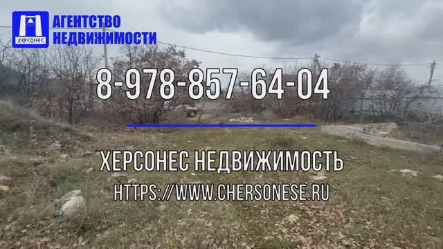 #Продажа земельного #участка 4 сотки, садоводство, СТ Бастион #севастополь