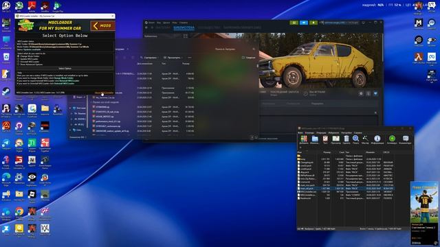 как удалить и скачать modloader
