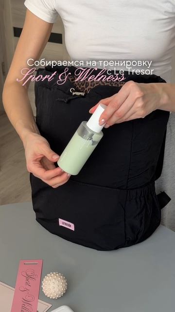 Если собираться на спорт, то только так!🧘🏼♀️  Арт. рюкзака на вб: #701731953