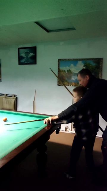 Бильярд, папа научит)