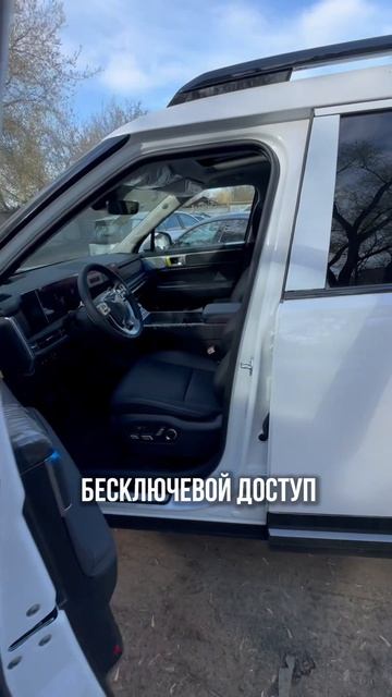 МАКСИМУМ КОМФОРТА SANTA FE 2026