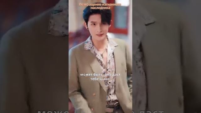 Возвращение изгнанного мастера