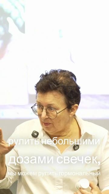 Гормональный баланс - Секреты женского здоровья