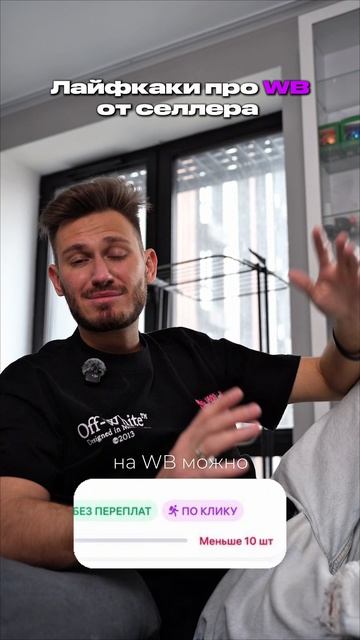 70 продаж в секунду ✨

#trendingreels #viralvideo #skullloft #мужскаяодежда #рекомендации