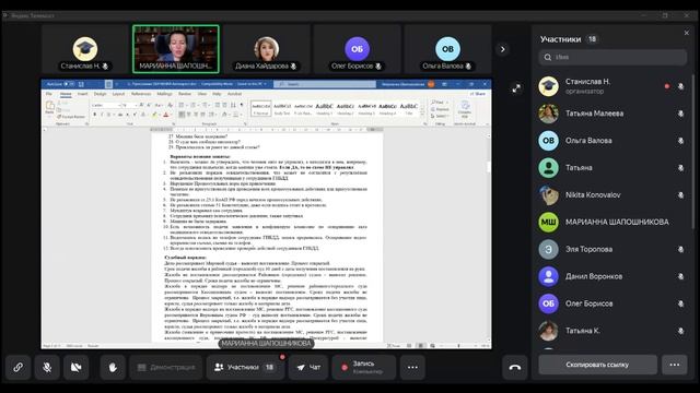 Основные статьи