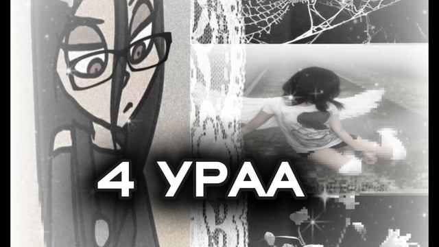 хвп #доза #мф