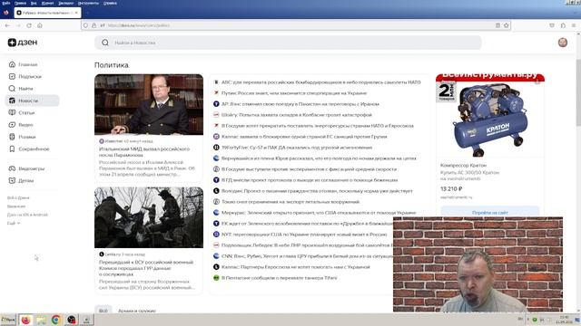 Новости эры коммунизма (1431), News of the era of communism (1431)