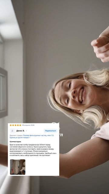 То, ради чего мы работаем 🤍